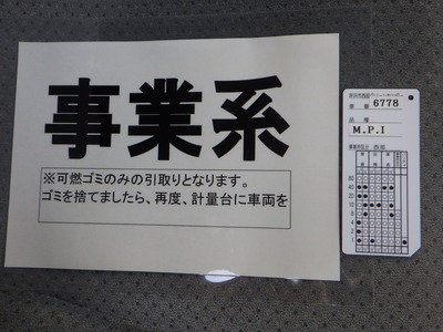 RIMG1606.JPG