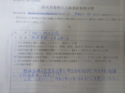 RIMG2445.JPG