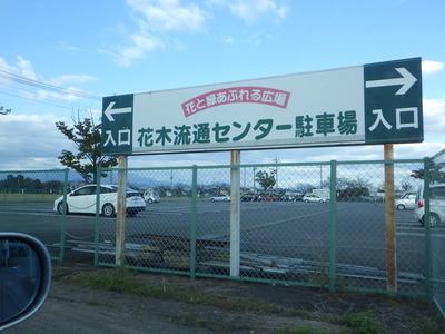 RIMG2742.JPG