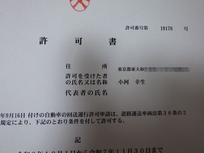 RIMG3525.JPG