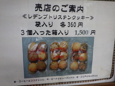 RIMG3774.JPG