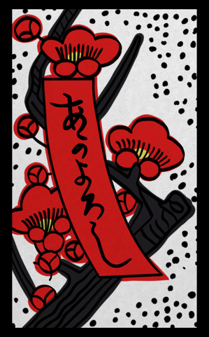 Ume1