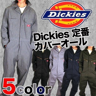 brandcouture_dickies-4879.jpg